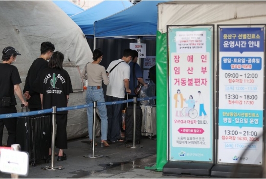 "거리두기 해제 후 코로나·독감 동시유행 '트윈데믹' 우려"