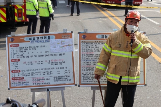 최성범 용산소방서장' 입건...'꼬리자르기식 수사' 논란