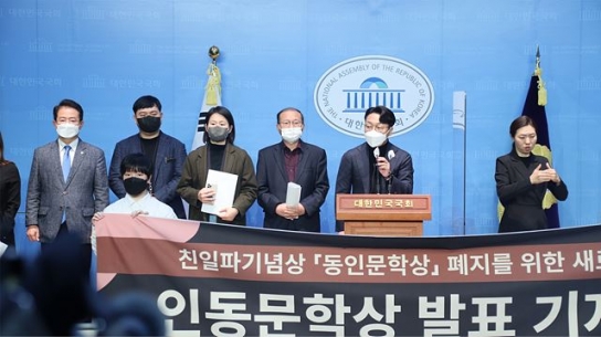 친일파기념 동인문학상 폐지하고 시민공모로 만든 ‘인동문학상’