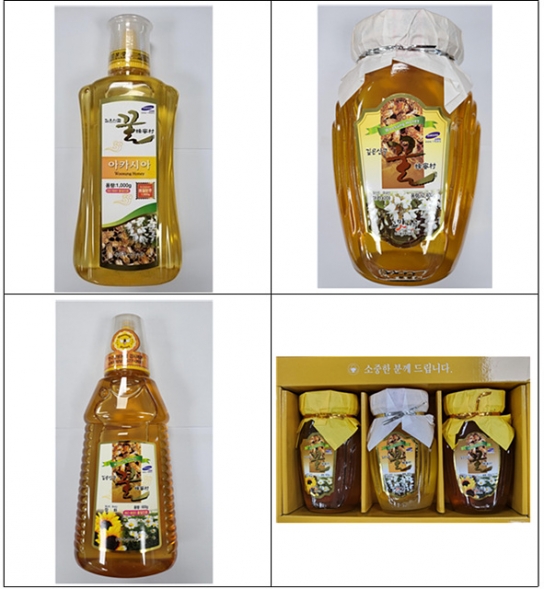 벌꿀제품에 액상과당 섞어․판매한 업체 적발