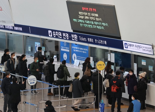 설 승차권 20~22일 '비대면' 예매