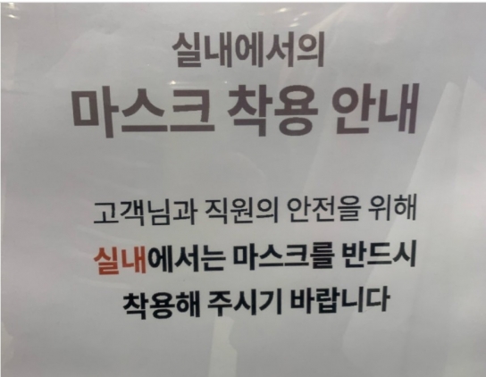실내 마스크 해제 기준 충족...중국·홍콩 상황 예의주시
