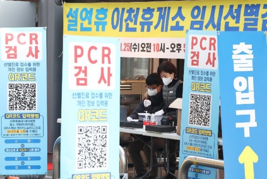 코로나19 확진자 공식 3천만명 넘어...미확진 포함 70% 이상 감염