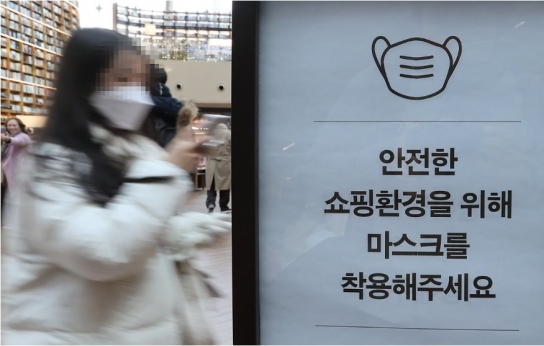 실내마스크 해제 임박...정기석 "위험요소 거의 없다"