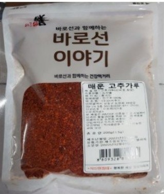 식중독균 검출된 한성식품 고춧가루 판매 중단