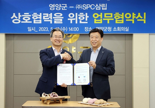 SPC삼립, 조선시대 조리서 활용해 빵 만든다