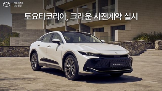 토요타 플래그십 모델, 16세대 ‘크라운’ 6월 5일 국내 출시