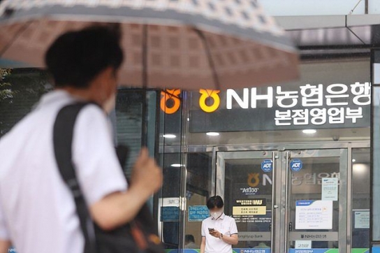 NH농협은행, 주담대 포함 가계대출 금리 최대 0.6%p 인하