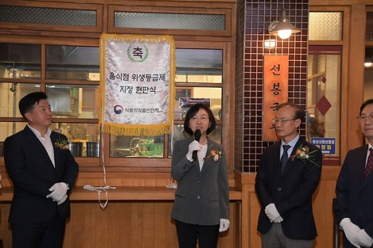 식약처, 예산시장 내 음식점 32곳 중 20곳 위생등급 지정