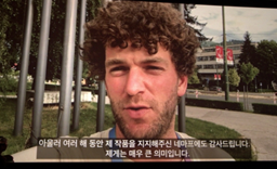 서울국제대안영상예술페스티벌…글로벌 작품상 '바람에 흩어지는 상처'