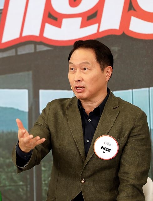 최태원 SK회장 “구성원의 스피크 아웃이 딥 체인지의 시작”