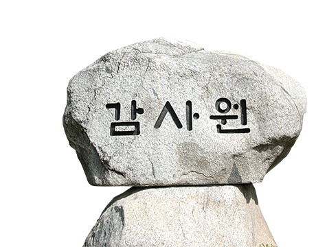 국가기술자격시험 감독에 14세 아들 위촉한 산업인력공단