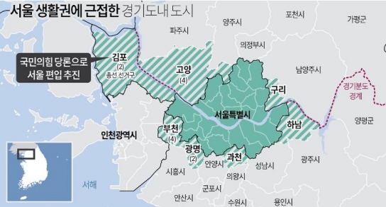 김포시 서울 편입 논란...'메가 서울' 시작부터 난항