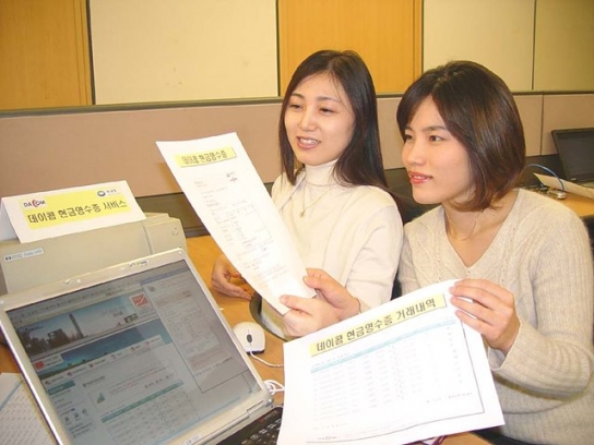 내년부터 추가되는 현금영수증 의무발행 13개 업종은