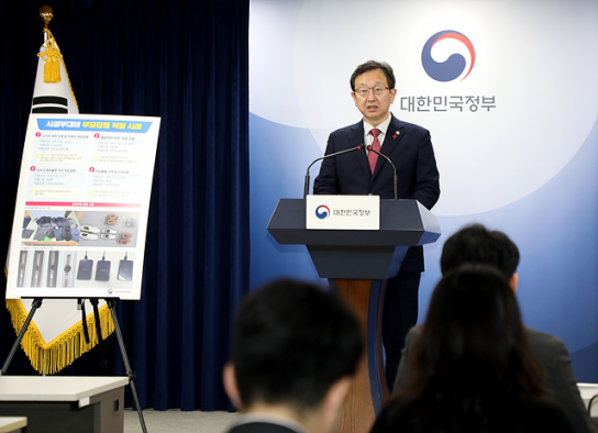 공금으로 고가 의류·손목시계 등 구입한 정신나간 공직자 대규모 적발