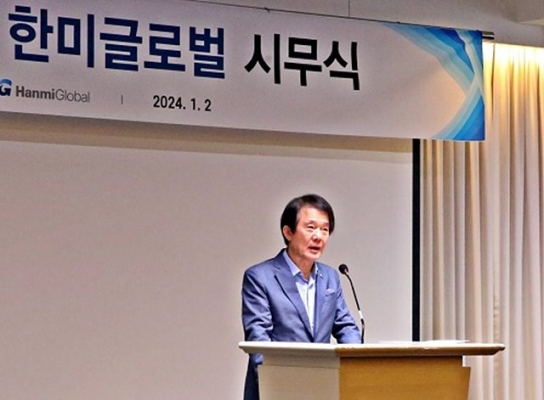 김종훈 한미글로벌 회장 "변화와 혁신의 노력으로 미래 대비해야"
