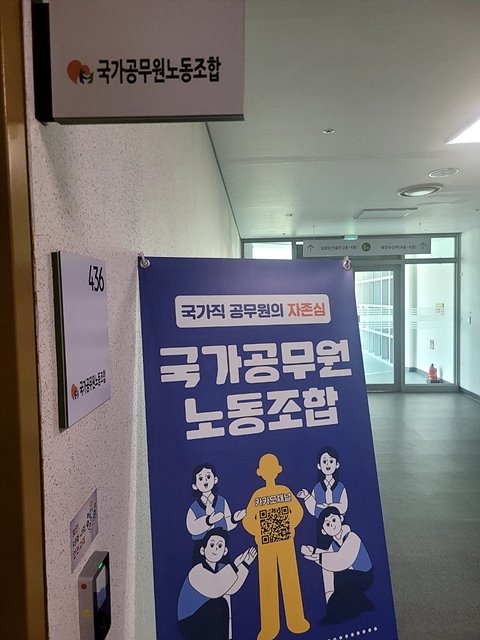 [국공노 성명서] 의사단체 ‘집단행동’ 철회하고 대화의 장에 나서야