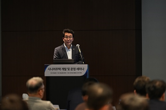 한미글로벌, ‘시니어주택 개발 및 운영 세미나’ 성료