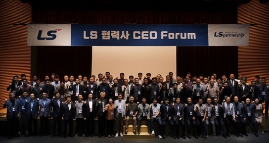 LS그룹, 위기 속 성장의 발판 마련 “파트너로 함께 성장”