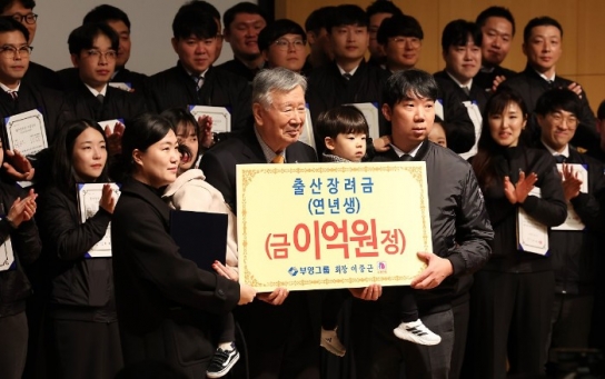 정부,출산지원금 세금 '0원' 추진...총선용 급조 비판