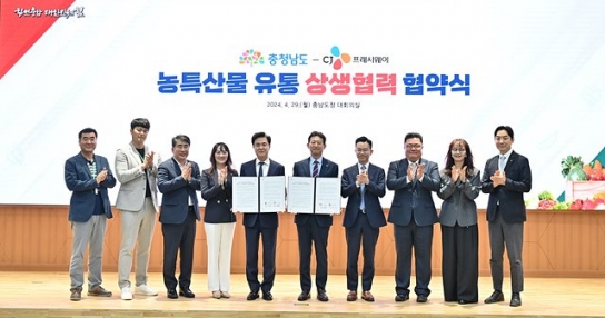 CJ프레시웨이, 충청남도 농특산물 활용 급식 메뉴 선봬