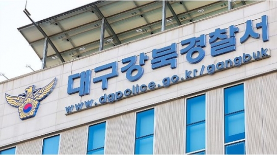 대구 아파트 주차장서 30대 여성 뺑소니차에 깔려 사망