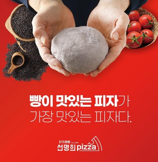 프랜차이즈 업계, 창업비용 줄이고 소비자 가성비에 올인