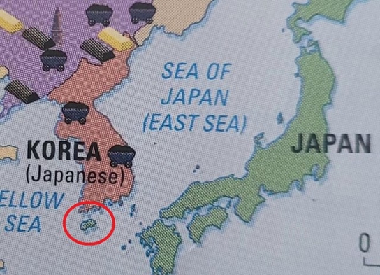 "제주도가 일본땅?"...캐나다 고등학교 교과서 오류 논란