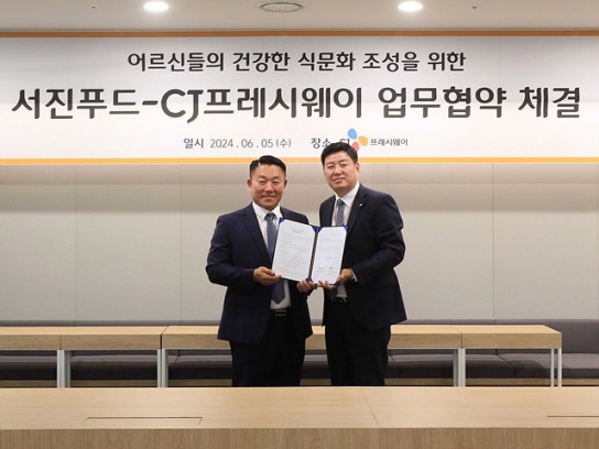 CJ프레시웨이, 노인요양시설 급식 전문 '서진푸드'와 업무협약 체결