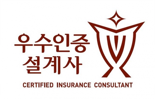 생·손보협회, 올해 우수인증 설계사 3만3천469명 선정
