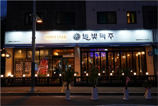 감성 맥주 전문점 ’별빛맥주‘, 여름 성수기 가맹점 위한 다양한 마케팅 지원 진행