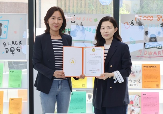 LF 헤지스, ‘동물자유연대’에 2천만원 기부