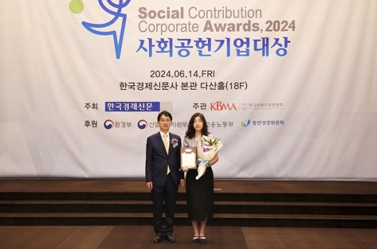 프리드라이프, 2024 사회공헌기업대상 소외계층·자원봉사 부문 수상