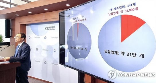 공정위 '쿠팡, 위계에 의한 고객 유인' vs. 쿠팡 '공정위, 형평 잃은 조치'