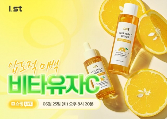 아이스트(I.st), 25일 상반기 결산 기획 라이브 방송 진행