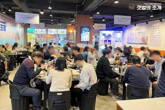 술집창업 갯벌의조개, 쉽고 편한 창업 및 운영가능한 시스템 제공