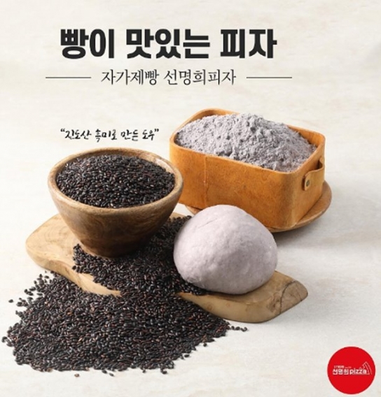 최저임금 1만원시대 ‘인건비 절감 아이템 관심 증가’