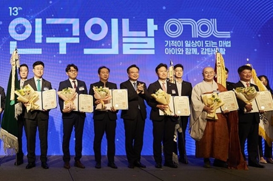‘셋째 낳으면 특진’ 한미글로벌, 인구의날 대통령 표창 수상