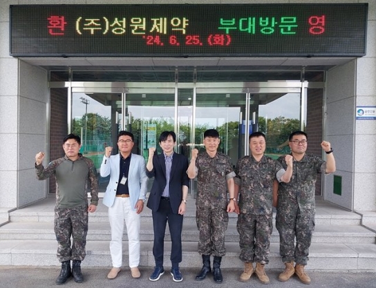 성원제약, ‘비코드에코 고체치약’ 육군 제6501부대에 기탁