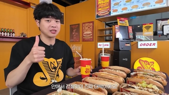 먹방유튜버 ’유노‘ 美 핫도그빨리먹기대회서 10분에 26.5개