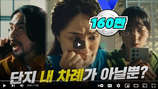 “우체국 집배원입니다, 카드 어디로 배송해드릴까요?” 보이스피싱 조심