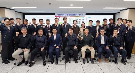 한난, 재생에너지 발전량 예측제도 본격 참여