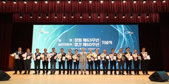 강호동 농협 회장 "새로운 농협 만들 터"
