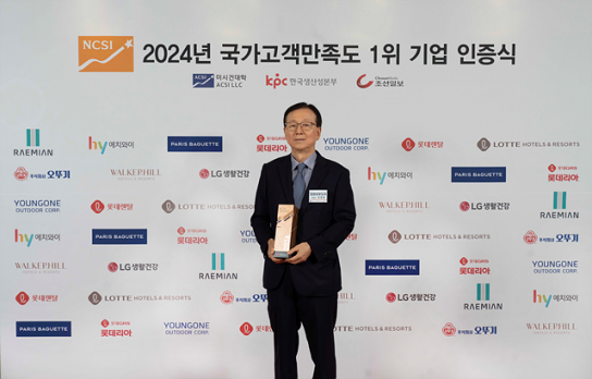 ‘노스페이스’ 국가고객만족도 11년 연속 1위 선정
