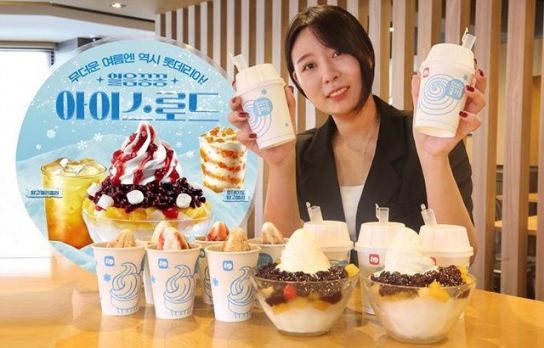 롯데리아, 8월 폭염에 아이스 디저트 판매량 10% 증가