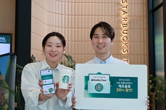 ‘오래 기다렸다’ 스타벅스 첫 구독 서비스 ‘버디 패스 론칭