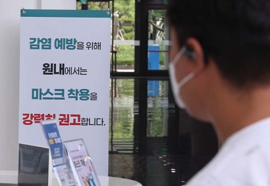 '코로나 엔데믹' 작년 사망자 수 감소…자살률 2년만에 상승