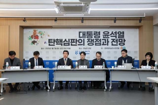 '尹 위헌적 비상계엄' 엄정한 판결로 재발 막아야