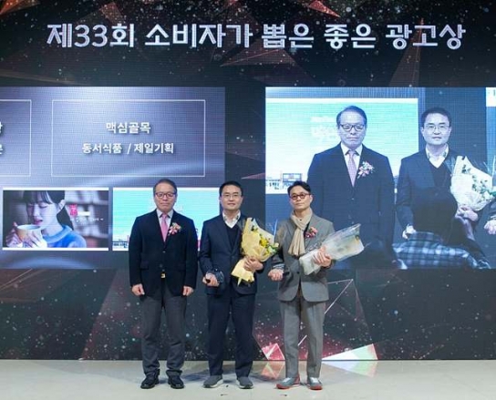 좋은 광고 이미지 1순위 ‘맥심 커피' 이번엔 '소비자가 뽑은 좋은 광고상' 수상