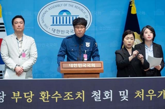 “국민 안전 지키는 청원경찰, 정근수당 부당환수 중단해야”